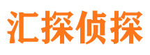 宜都市侦探公司